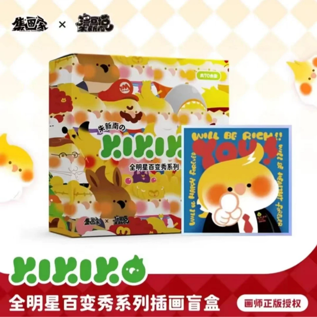 【玩法合集】集画家朱新南KIKIKO全明星系列色纸-【代拆】