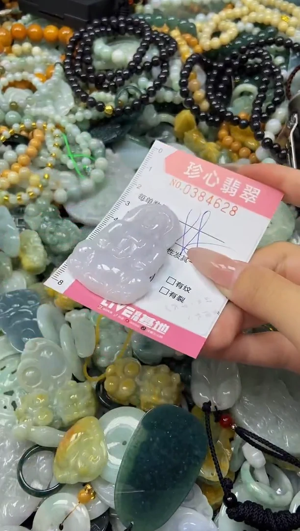 颈饰未镶嵌翡翠闪购0384528