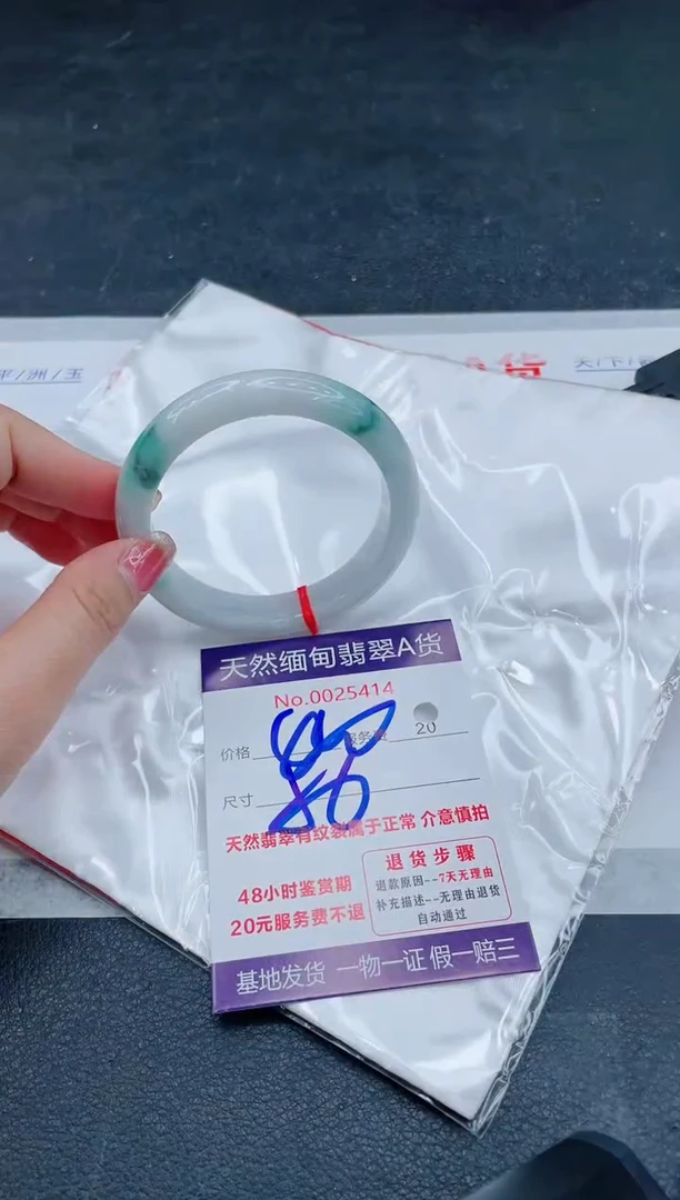 翡翠手镯未镶嵌666666666666