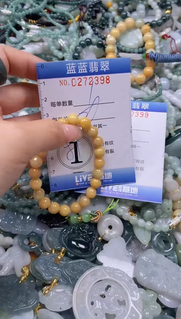 翡翠未镶嵌颈饰闪购0272398多样性发其一