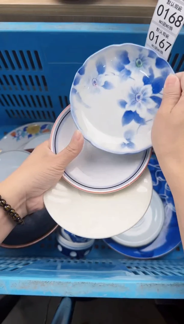 166默认微瑕，满20元包邮