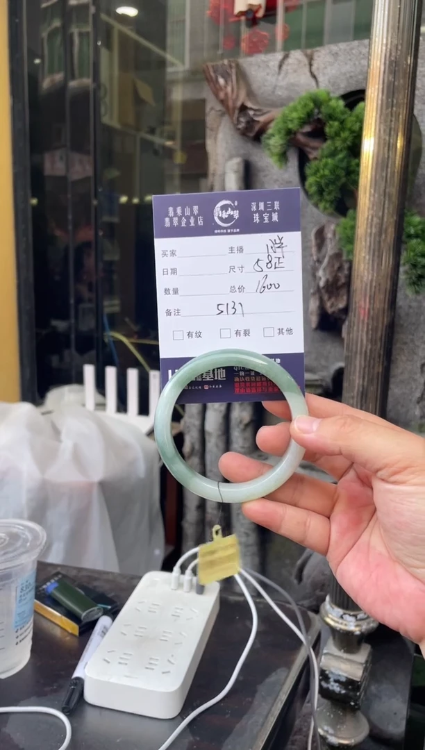 未镶嵌手镯翡翠W 58正圈 5131