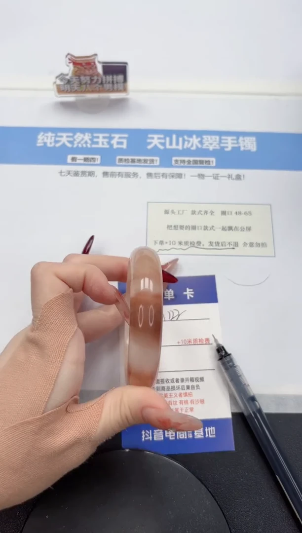 【闪购商品】石英质玉手镯未镶嵌A122-54.3
