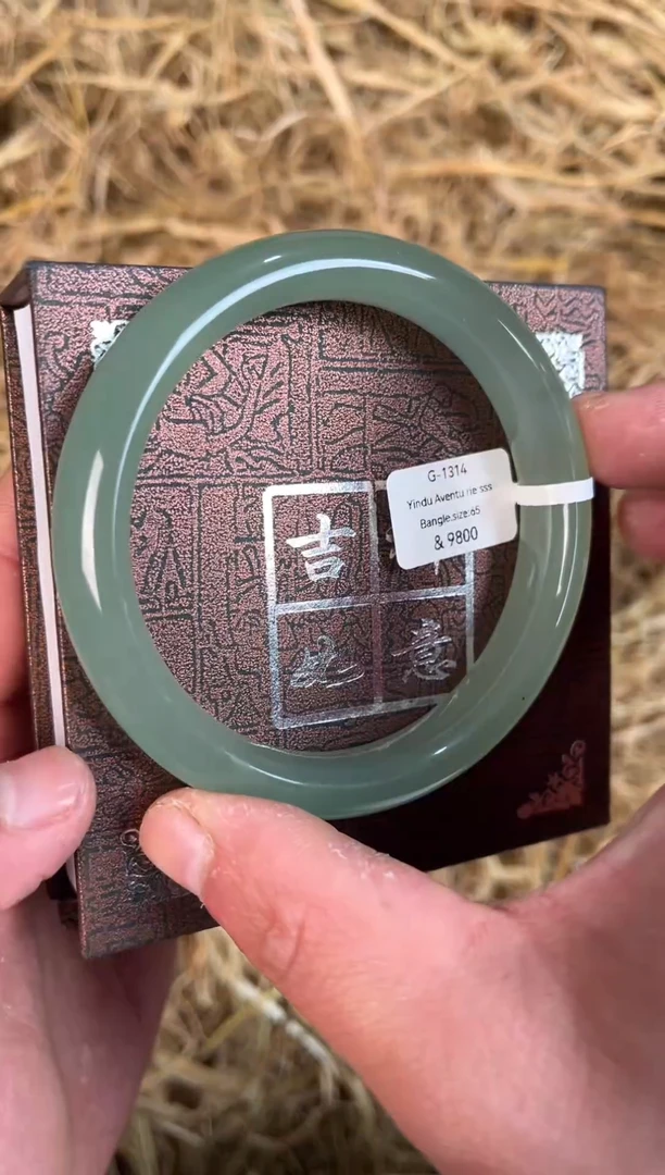 未镶嵌手镯石英质玉G-1314