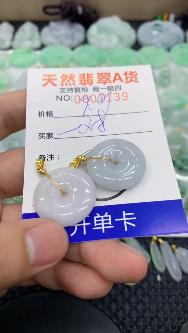 【闪购商品】翡翠颈饰未镶嵌11111111111