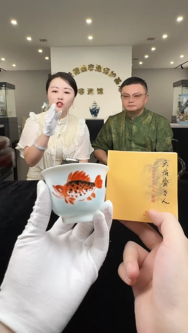 摆件黄杨老师鳜鱼主人杯1带证书