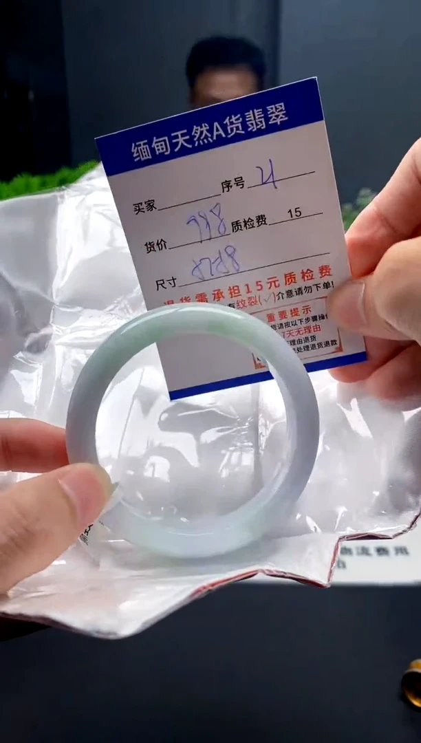 未镶嵌手镯翡翠21缅甸天然A货翡翠需包容瑕疵，介意慎拍