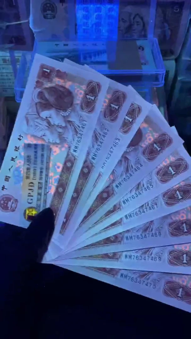 【闪购商品】901 标十 十连号