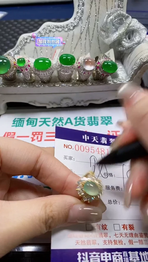 【闪购商品】翡翠戒指银S925镶嵌5481