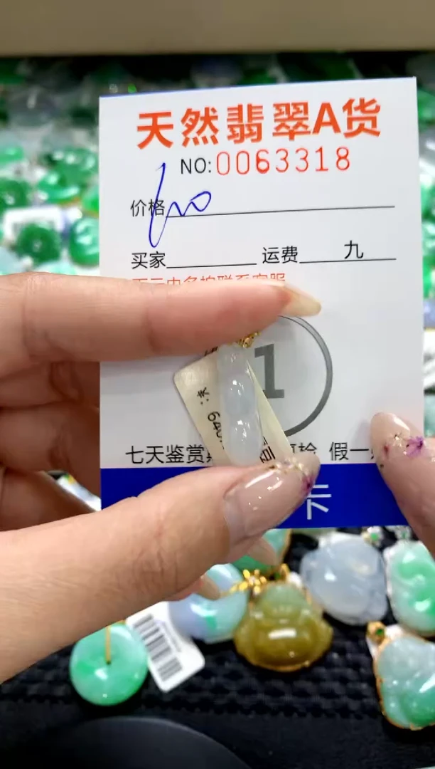 翡翠18K金镶嵌颈饰1111111111111111