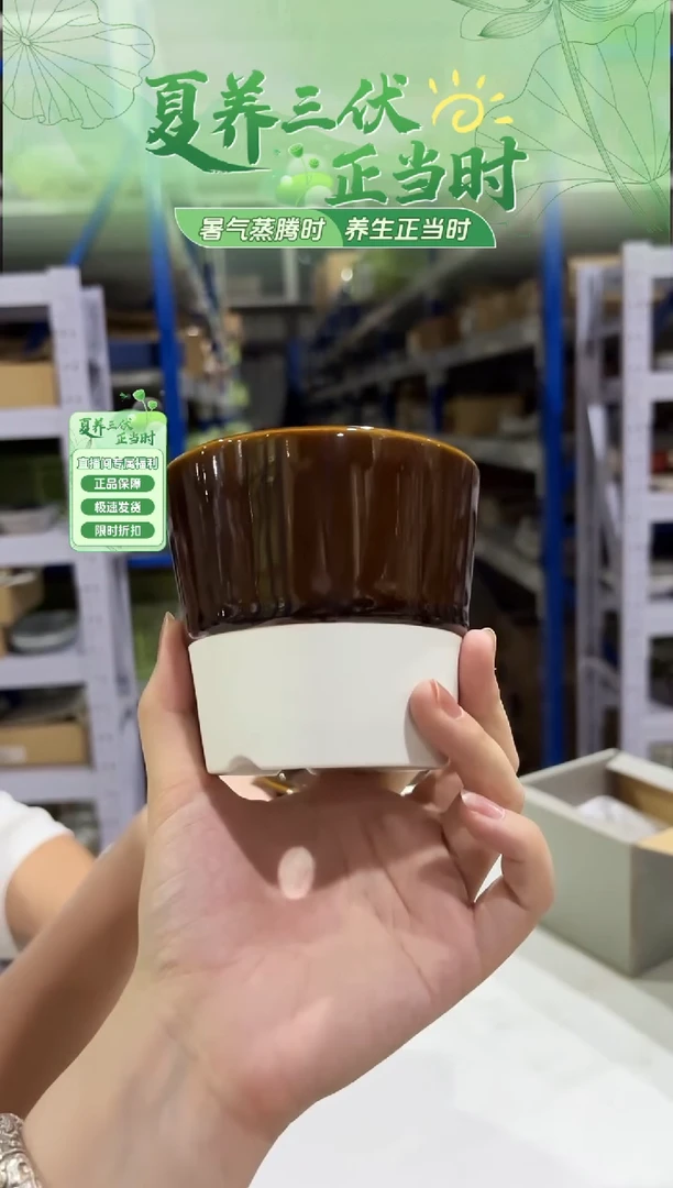 瓷（D）es table pot 飴釉
