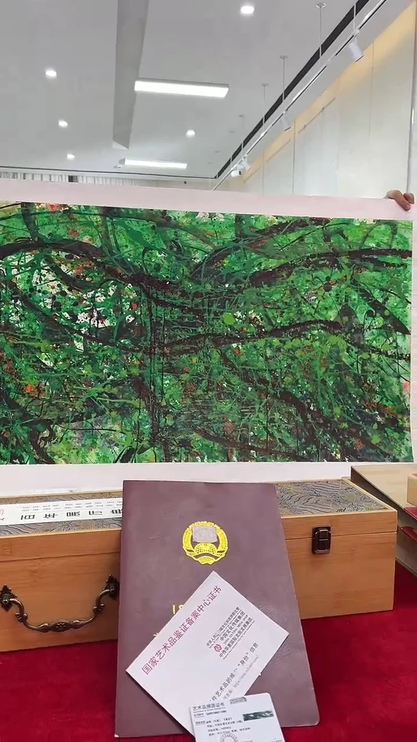 国画海*赵燮绘画9pc藤萝画集作品