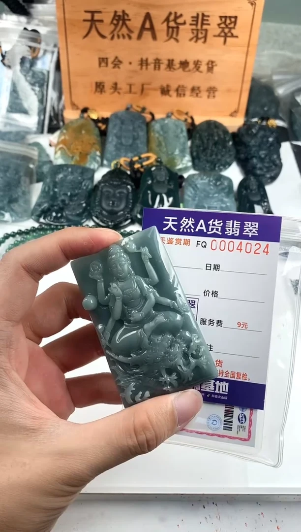 颈饰未镶嵌翡翠