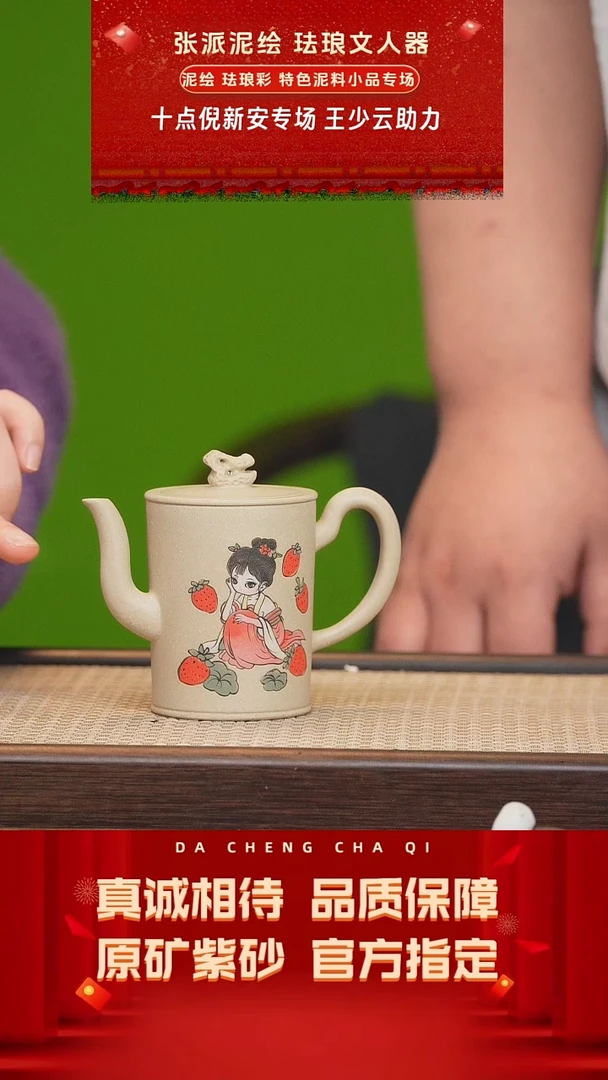 【闪购商品】紫砂茶壶50号 张灵 定窑白 170cc左右