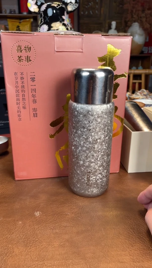 【闪购商品】@@TMK088+cy001  