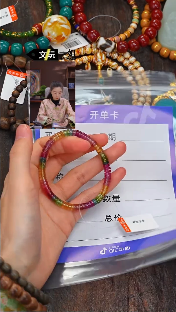 【闪购商品】碧玺珠宝奇石未镶嵌碧玺