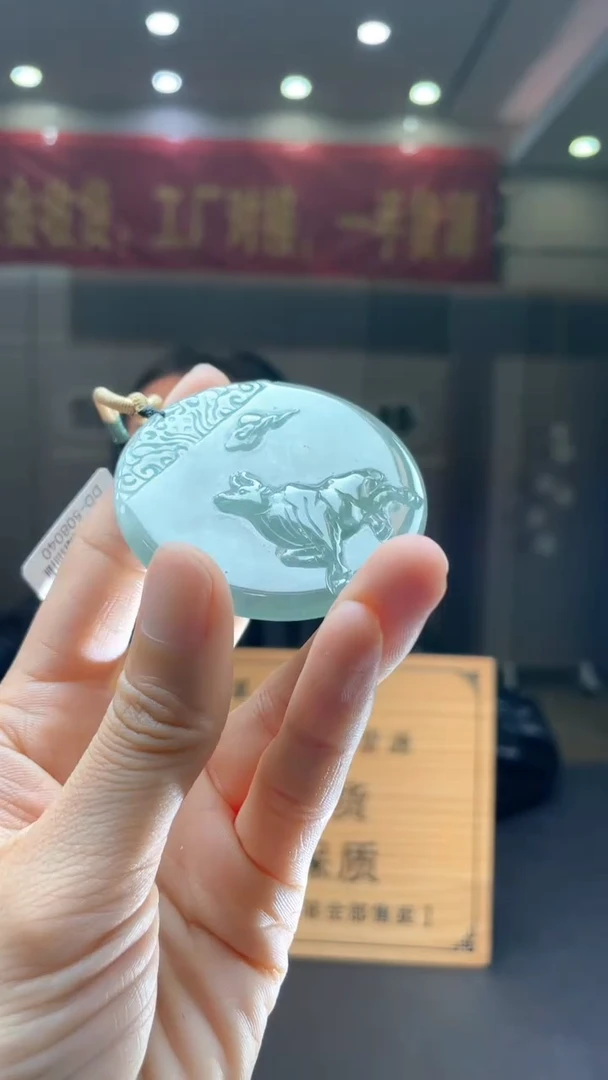 未镶嵌定制翡翠********16