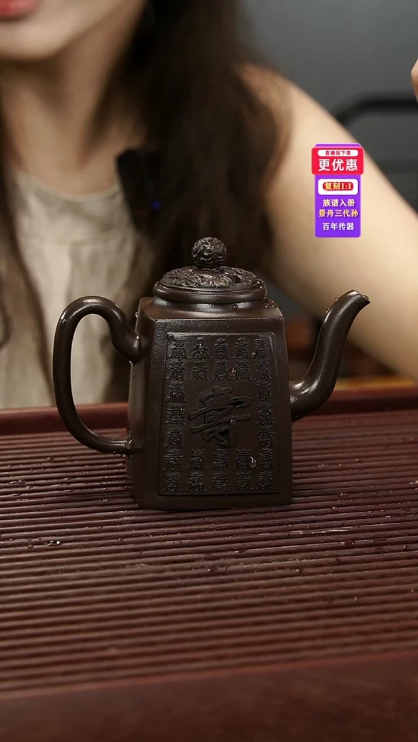 茶壶紫砂紫砂壶紫砂壶