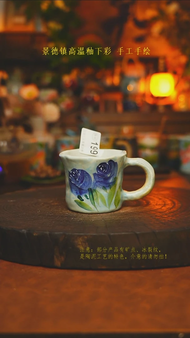 素简暖陶集手作199