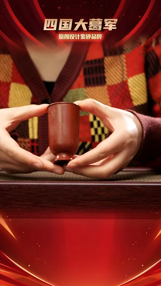 【闪购商品】紫砂茶宠小松鼠闻香杯