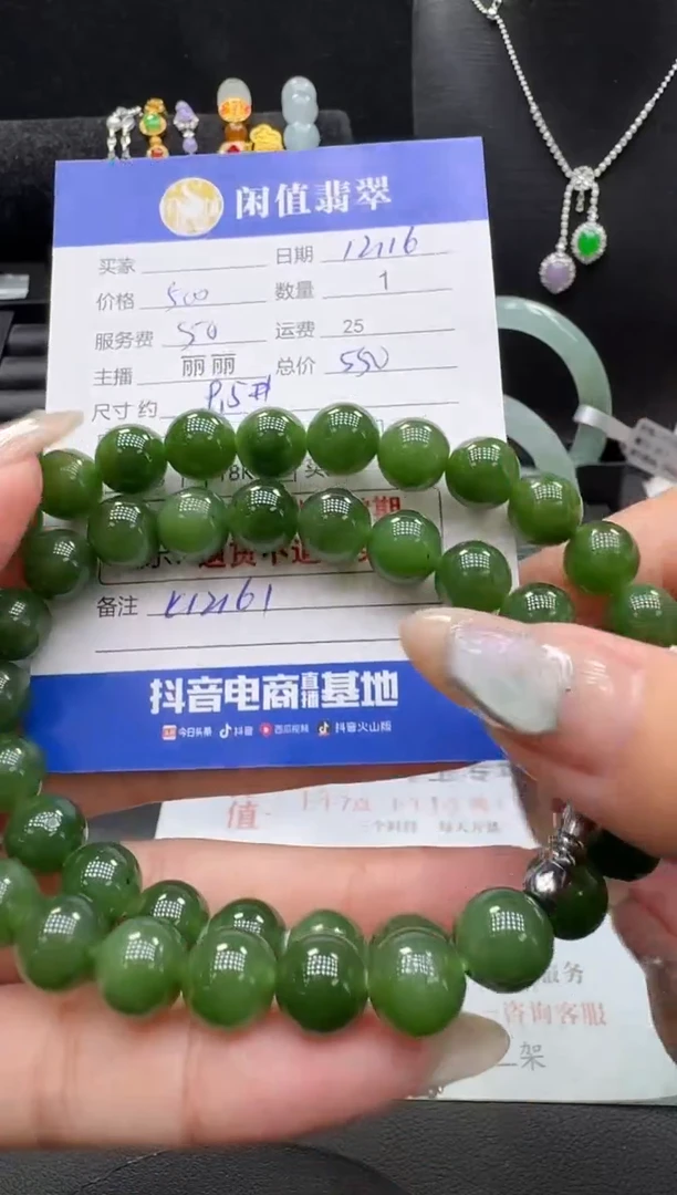 未镶嵌手串和田玉和田玉珠串