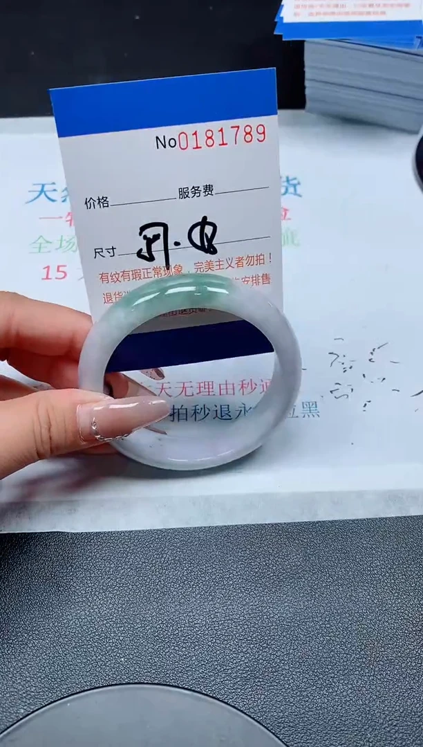 未镶嵌手镯翡翠A货翡翠181789