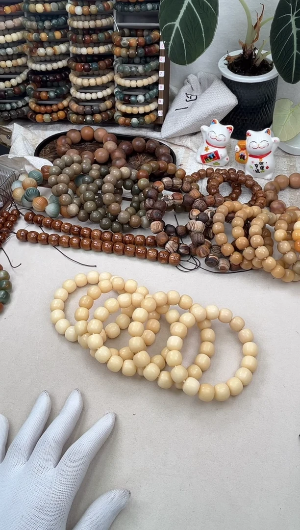 菩提根/象牙果手串a151卡15 干磨奶芙