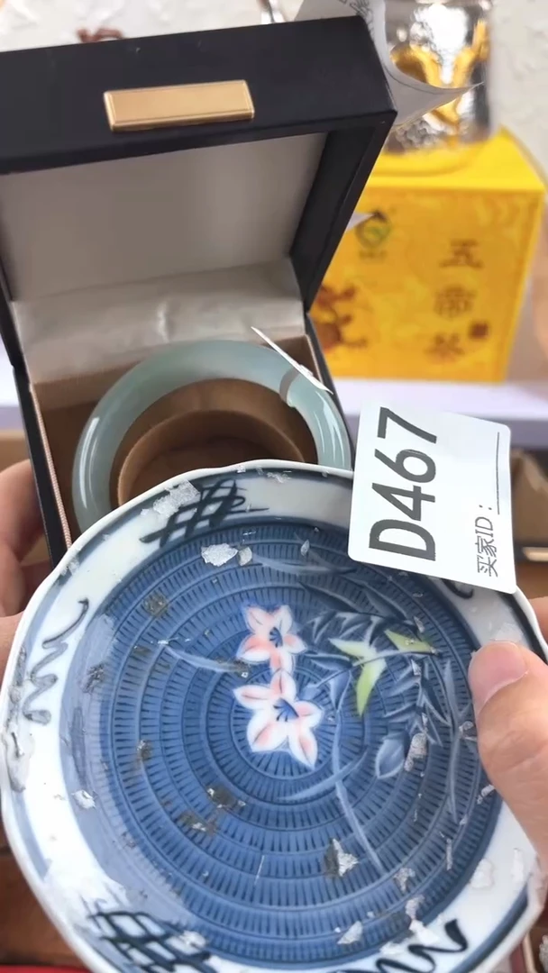 楼**三瓷器瓷器手串手串467