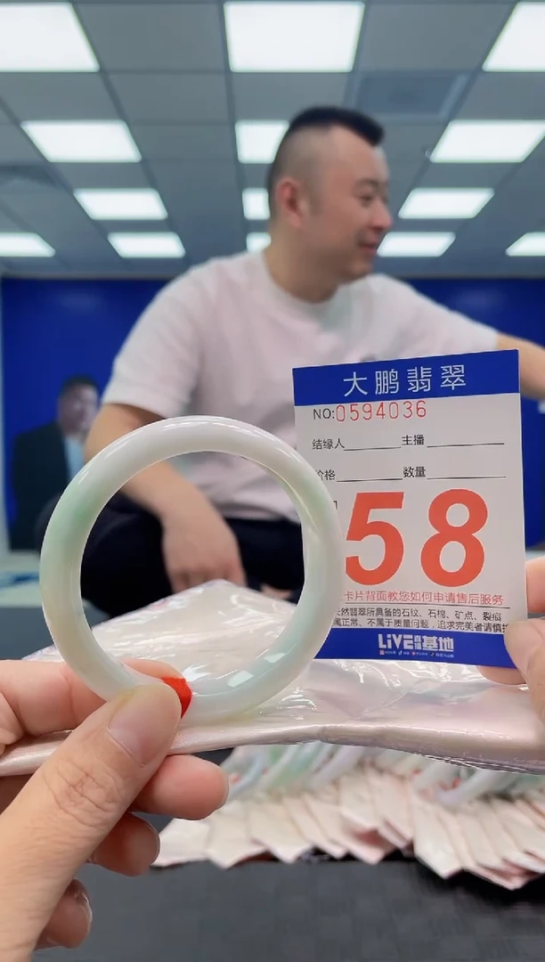 未镶嵌手镯翡翠AAAAAAAAAA