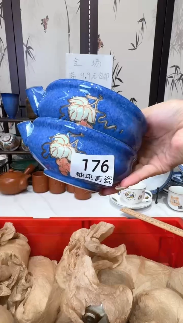 瓷片苍*谢谢亲亲的选购