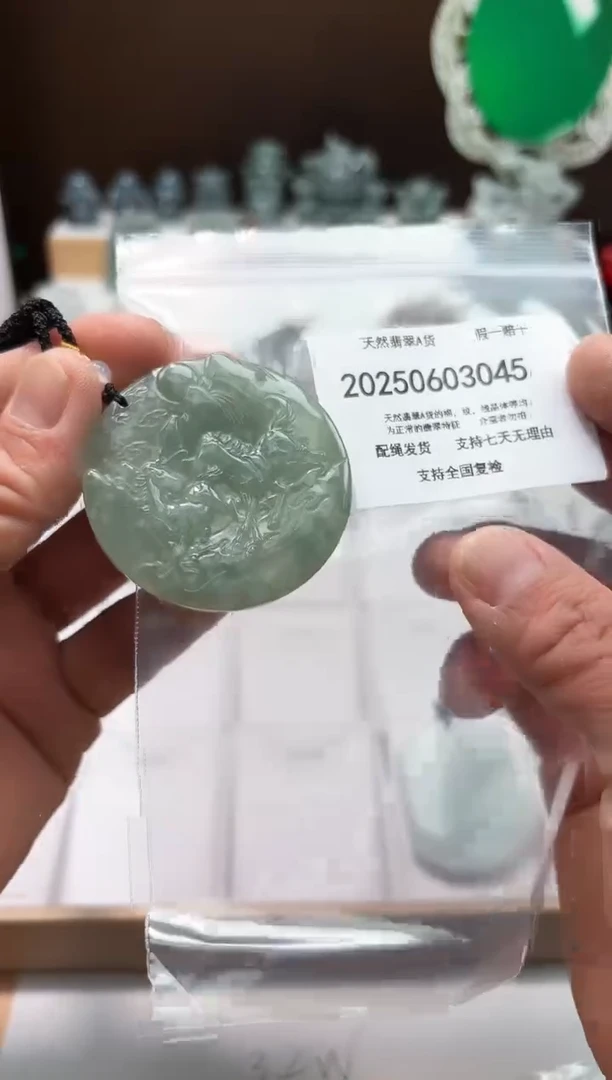 翡翠未镶嵌颈饰闪购商品8号店20025006021