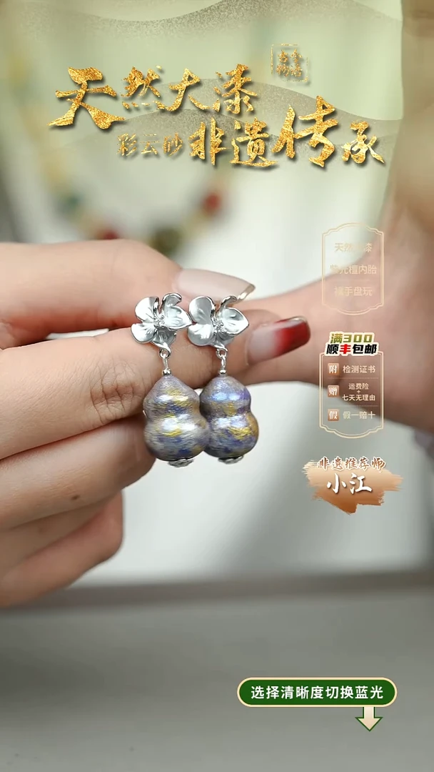 大漆夜光紫黛葫芦单珠耳环 非遗大漆珠@@6QY005