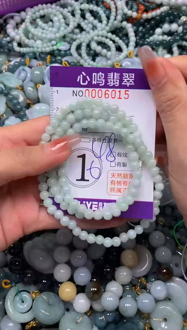 颈饰未镶嵌翡翠闪购006015