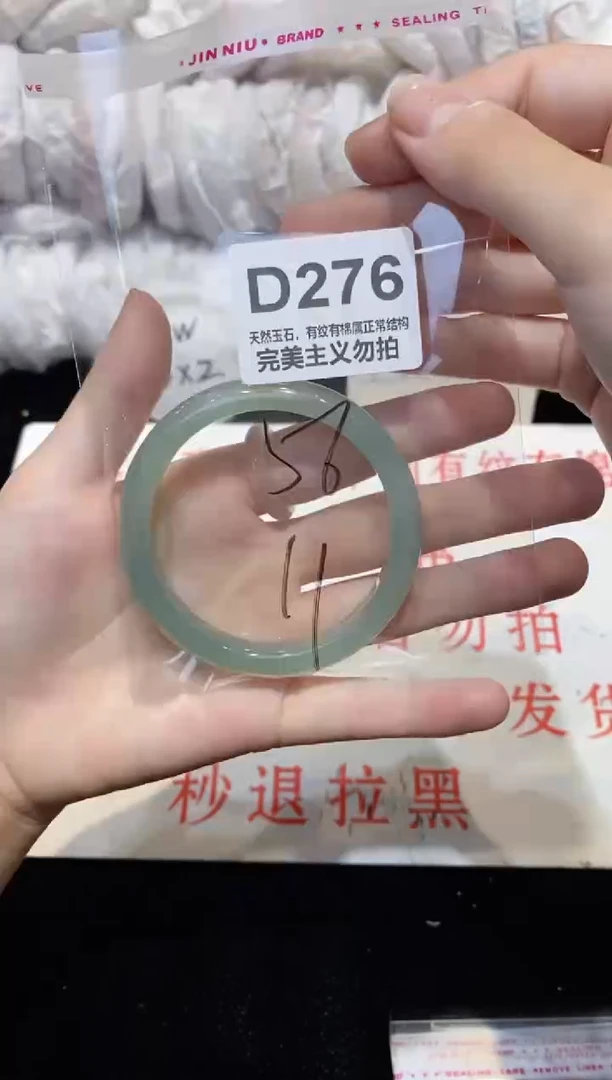手镯玛瑙/玉髓未镶嵌56