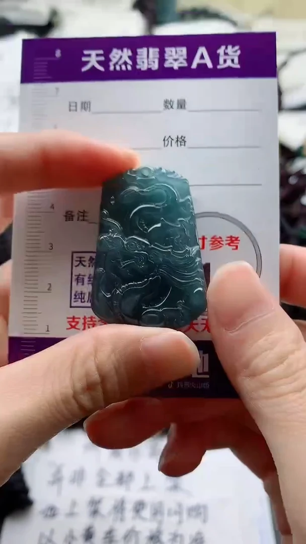 颈饰未镶嵌翡翠8