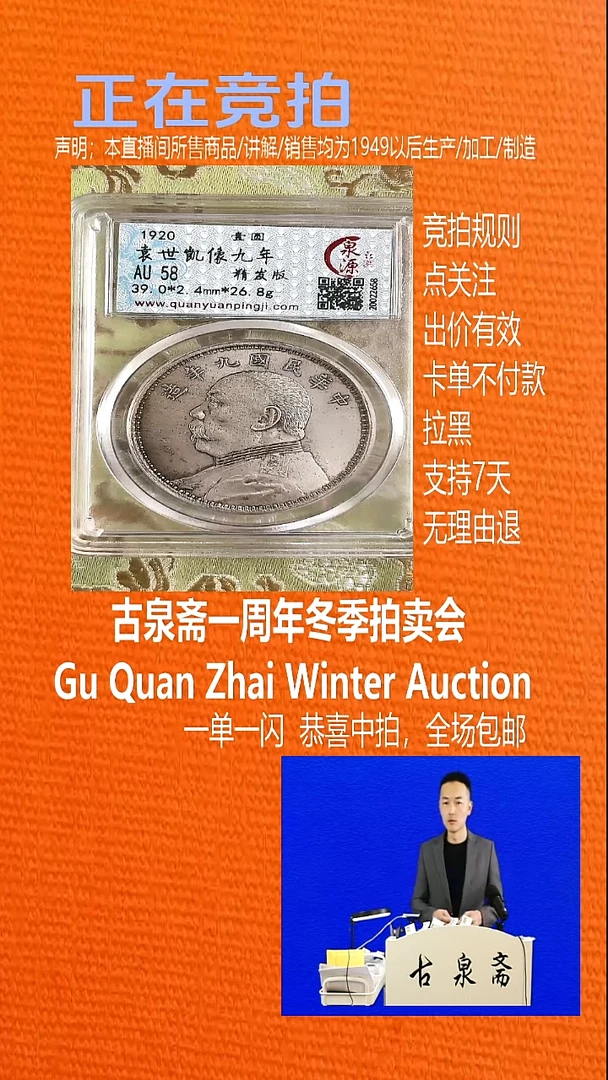 瓷片王***悥392YUAN