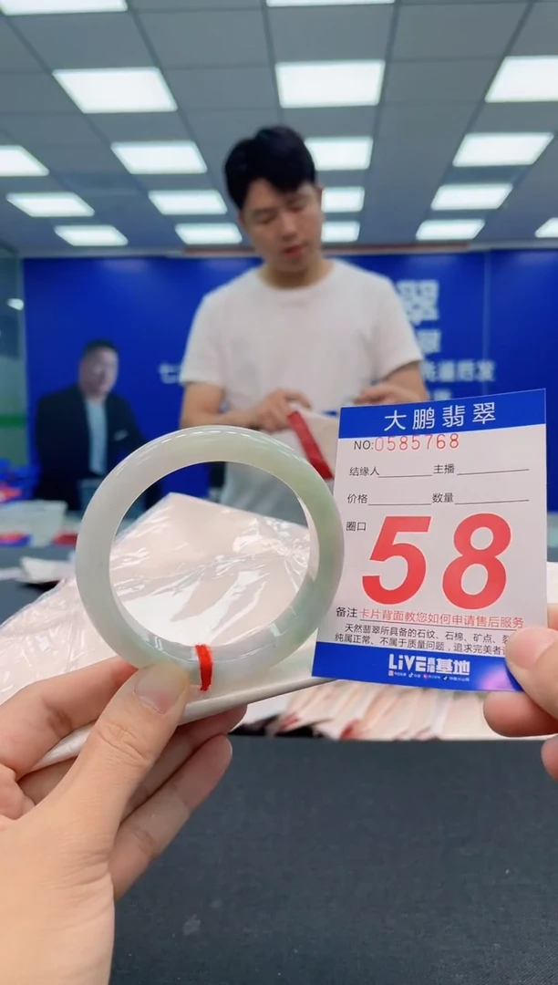 翡翠手镯未镶嵌AAAAAAAAA