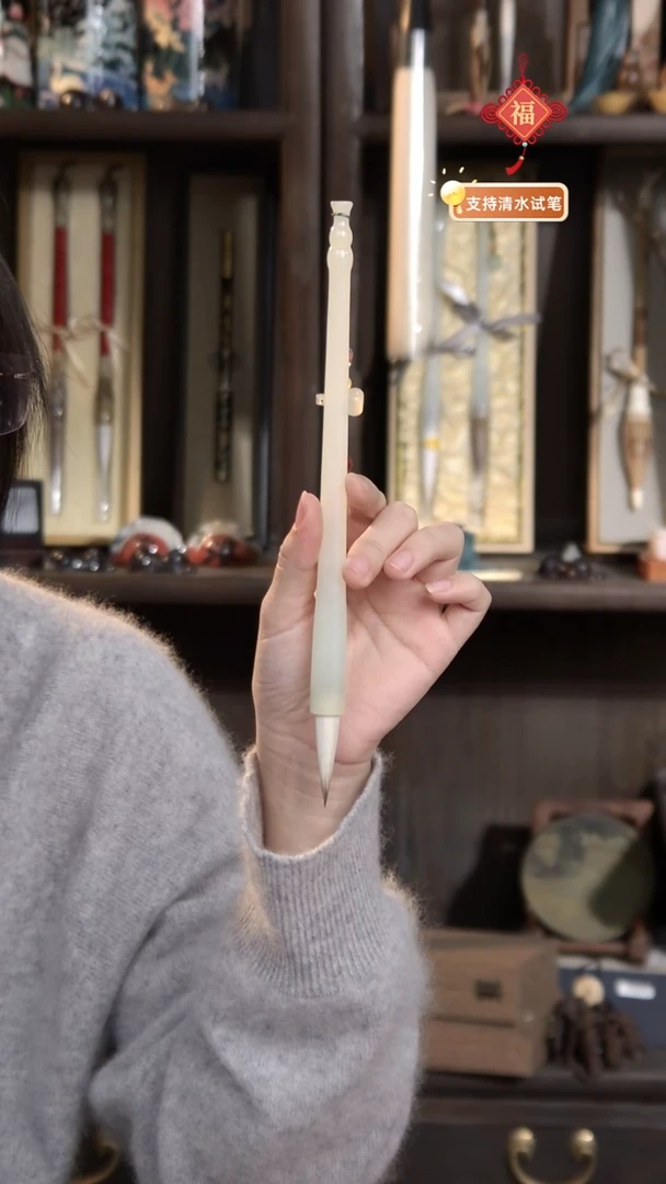 18号 双十二福利 福禄岫玉七狼三羊4*1