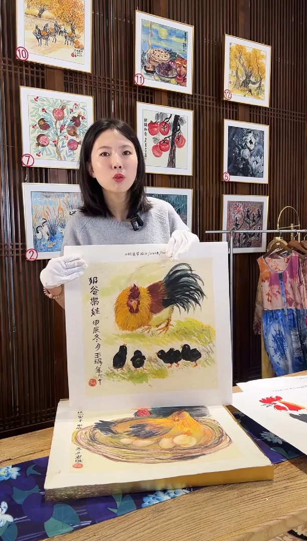 版画耿玉琨名章限量版画S