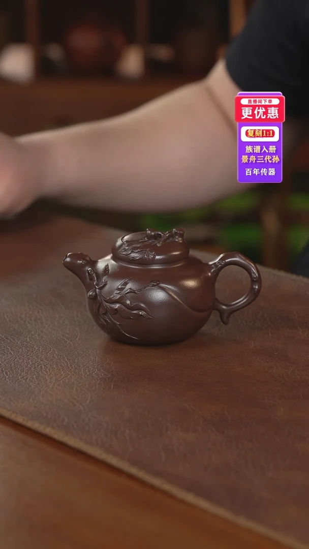 茶壶紫砂紫砂壶紫砂壶