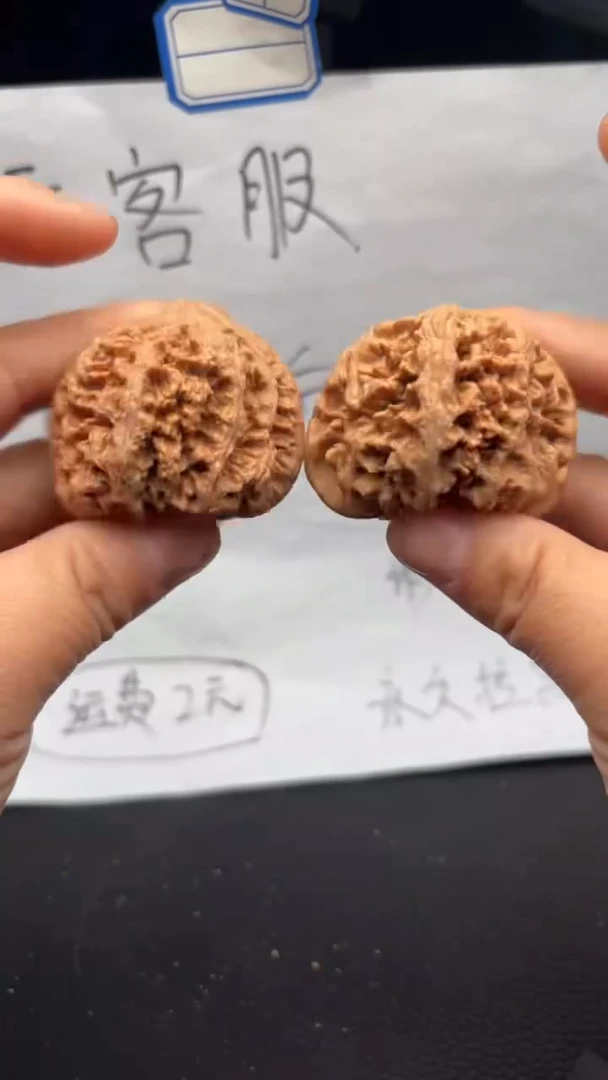 把件文玩核桃541粗筋