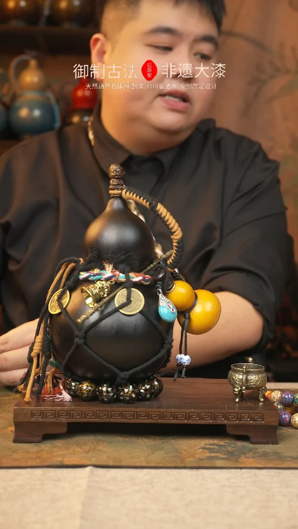 【闪购商品】263大漆葫芦一物一拍750ml