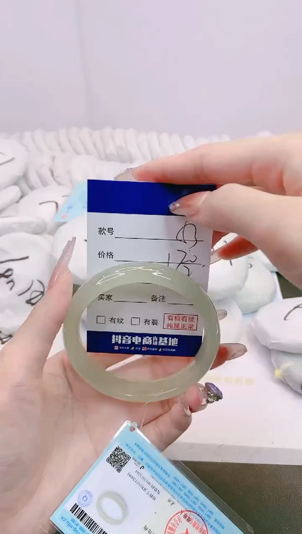 石英质玉手镯未镶嵌1X53-62