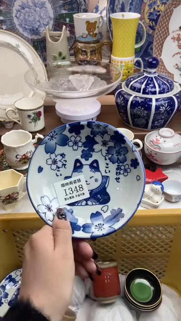 【闪购商品】瓷片348满25包邮，默认微瑕不退不换