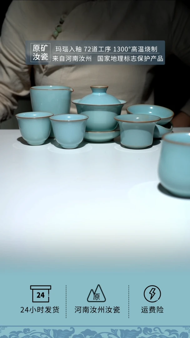 【闪购商品】天青玉兰盖碗10件套装