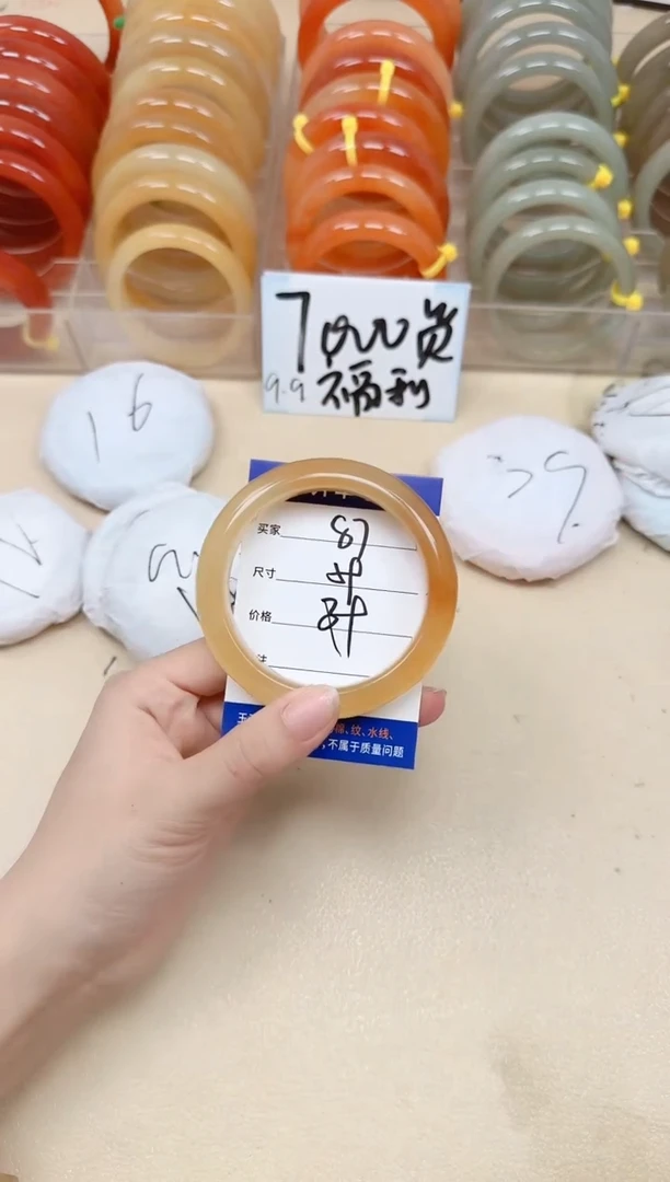 未镶嵌手镯石英质玉87/59