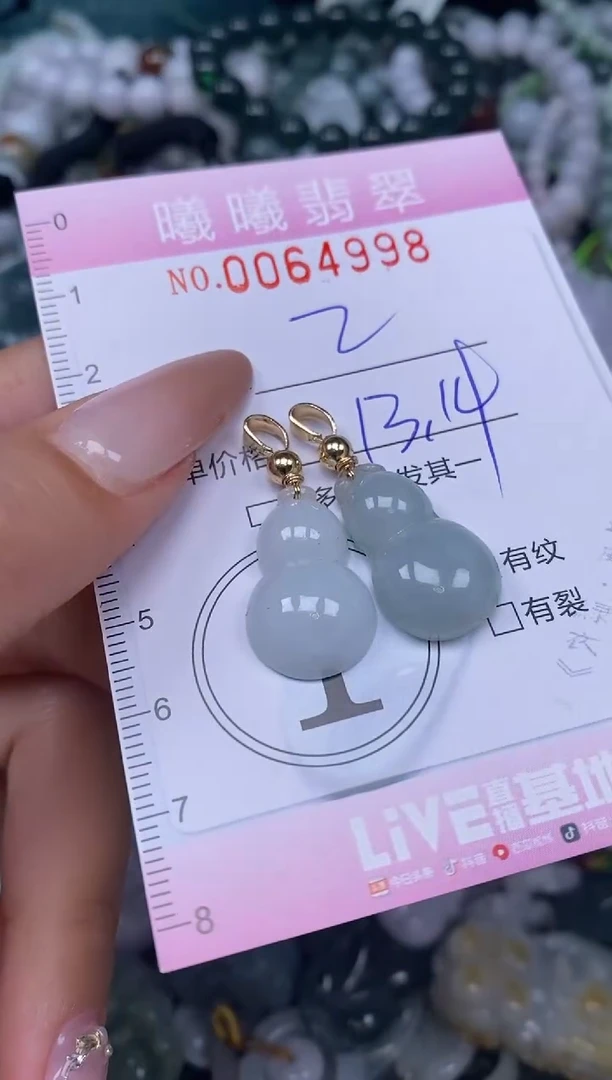 颈饰未镶嵌翡翠闪购0064998