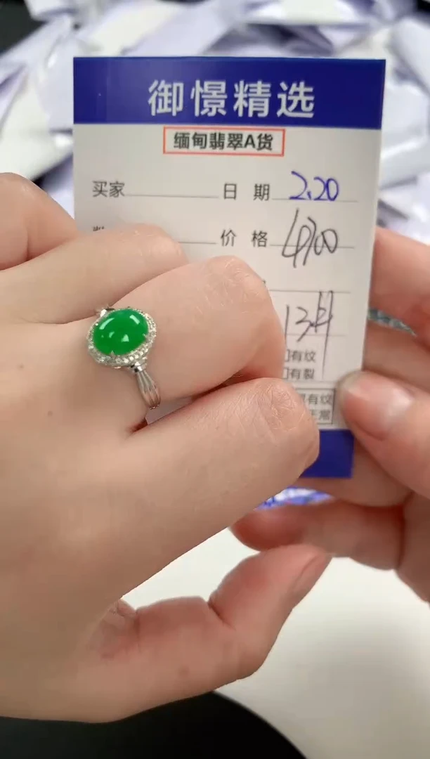 【闪购商品】翡翠戒指18K金镶嵌46