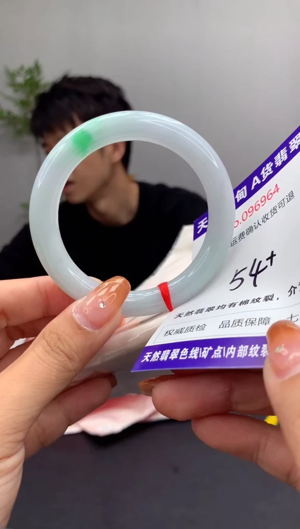 未镶嵌手镯翡翠艺***气有纹，完美者勿拍