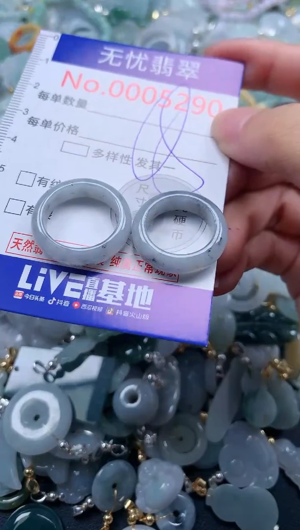 翡翠未镶嵌吊坠(不含链)5290